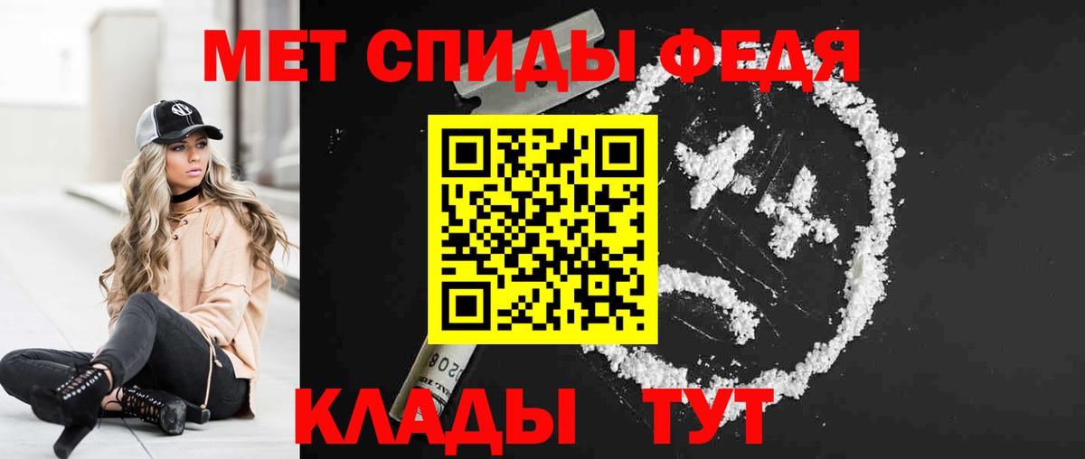 Амфетамин Premium  Amphetamine  Ивантеевка  Вход с VPN 