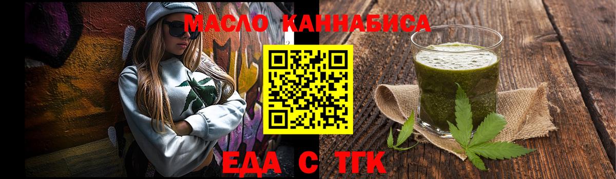 Canna-Cookies конопля  Вход с VPN  Ивантеевка 