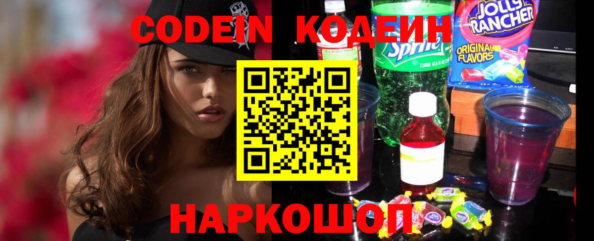 НБОМе Ивантеевка