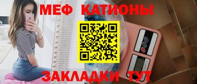 наркотики Малгобек