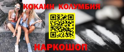 MDMA Ливны
