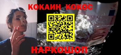 мяу мяу кристалл Ликино-Дулёво