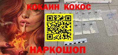 наркотики Малгобек