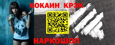 наркотики Малгобек