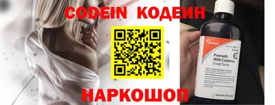 наркотики Малгобек