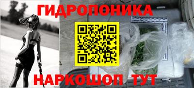 мяу мяу кристалл Ликино-Дулёво
