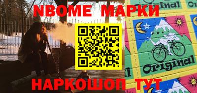 наркотики Малгобек