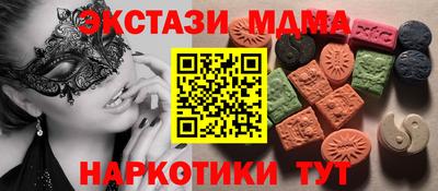 MDMA Ливны