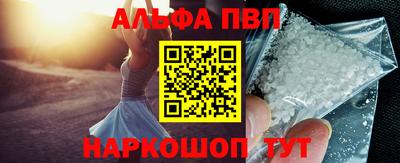 Альфа ПВП Малоярославец