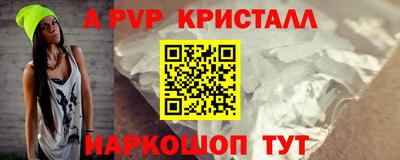 apvp Мариинск