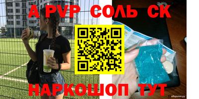 наркотики Малгобек