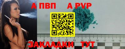 мяу мяу кристалл Ликино-Дулёво
