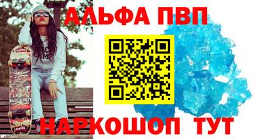 Альфа ПВП Малоярославец