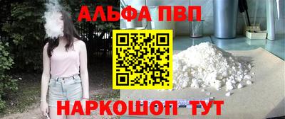 Альфа ПВП Малоярославец