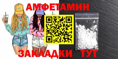 apvp Мариинск