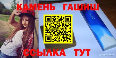 apvp Мариинск