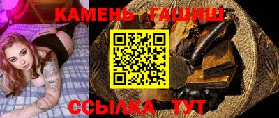 наркотики Малгобек