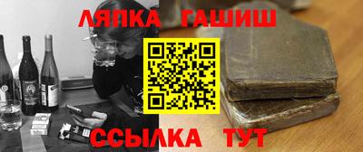 наркотики Малгобек