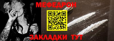 MDMA Ливны