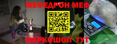 мяу мяу кристалл Ликино-Дулёво