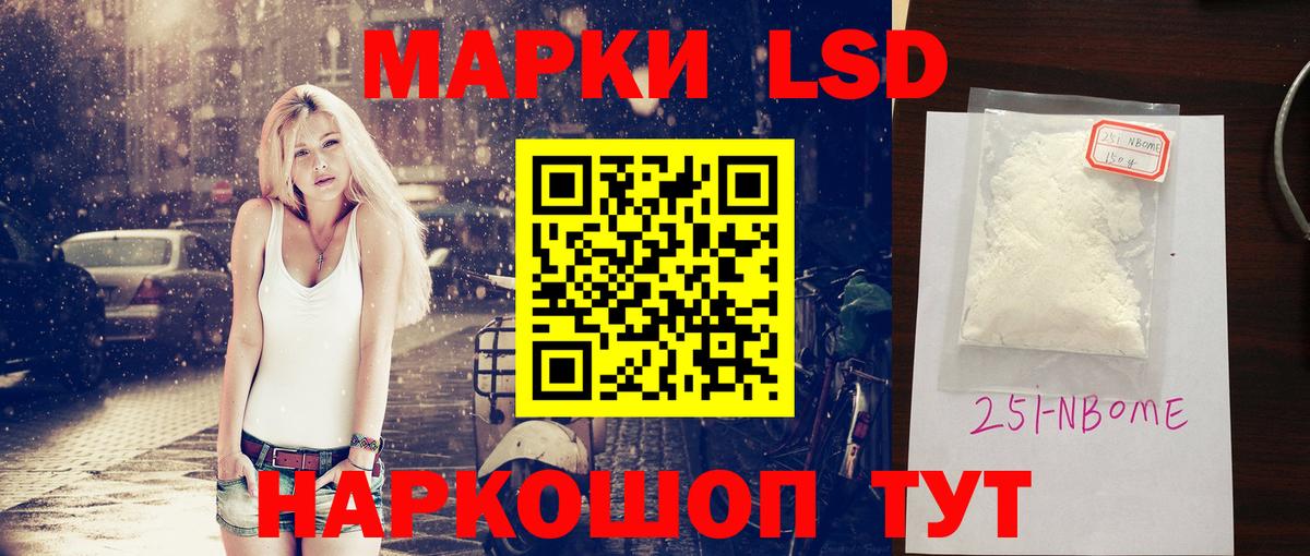 Амфетамин кристаллы  Вход с VPN  ГАШИШ  Лсд 25  Мефедрон   Мефедрон  Каннабис  ГАШ  Ивантеевка  COCAIN 