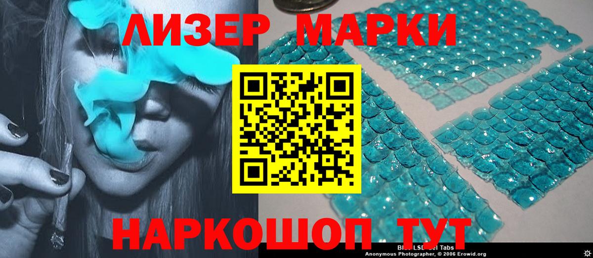 Лсд 25 экстази кислота  Вход с VPN  Ивантеевка  LSD-25 экстази  LSD-25 экстази ecstasy 