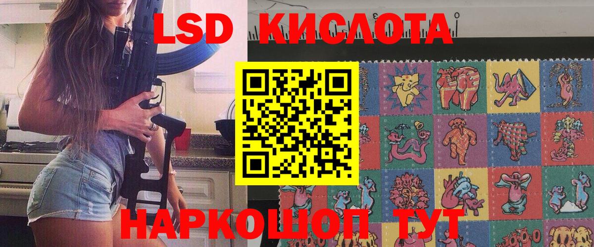 Марки NBOMe 1,5мг Ивантеевка