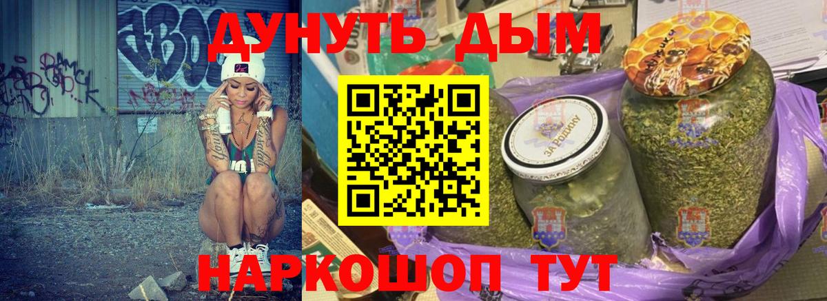 Каннабис гибрид Ивантеевка