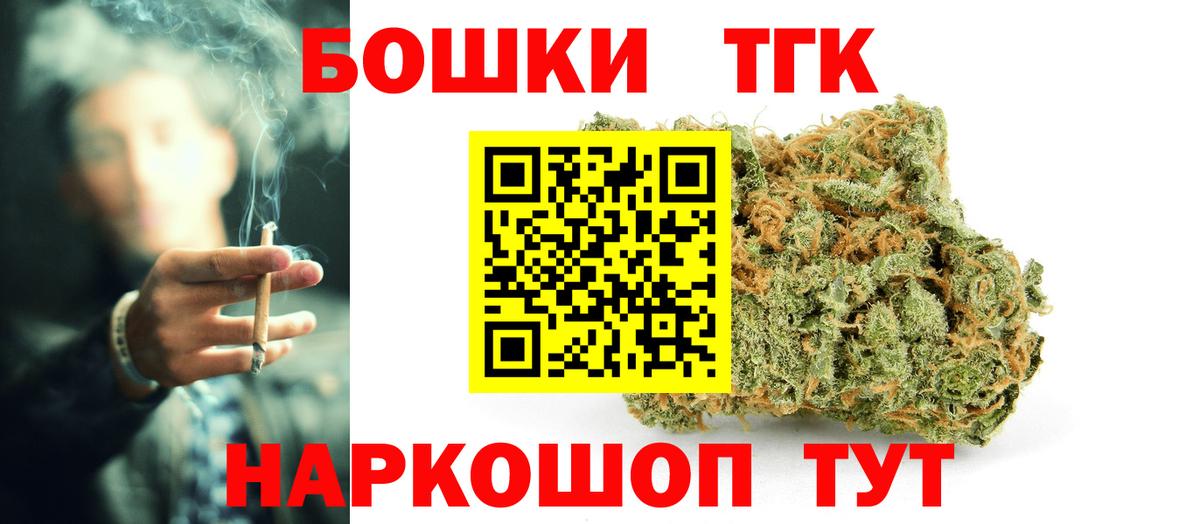 Канабис индика  Вход с VPN  МАРИХУАНА гибрид  Ивантеевка  МАРИХУАНА AK-47 